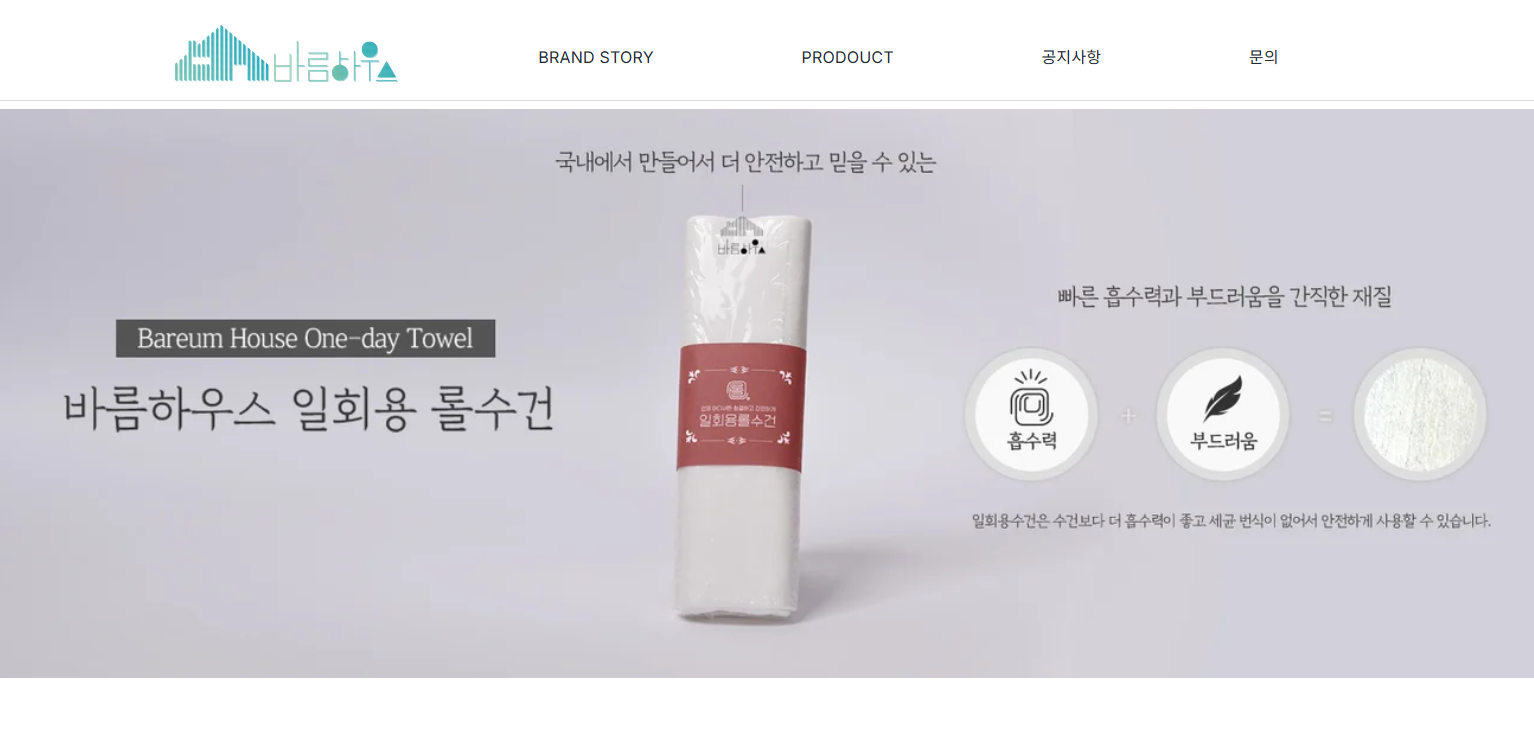 우성레포츠